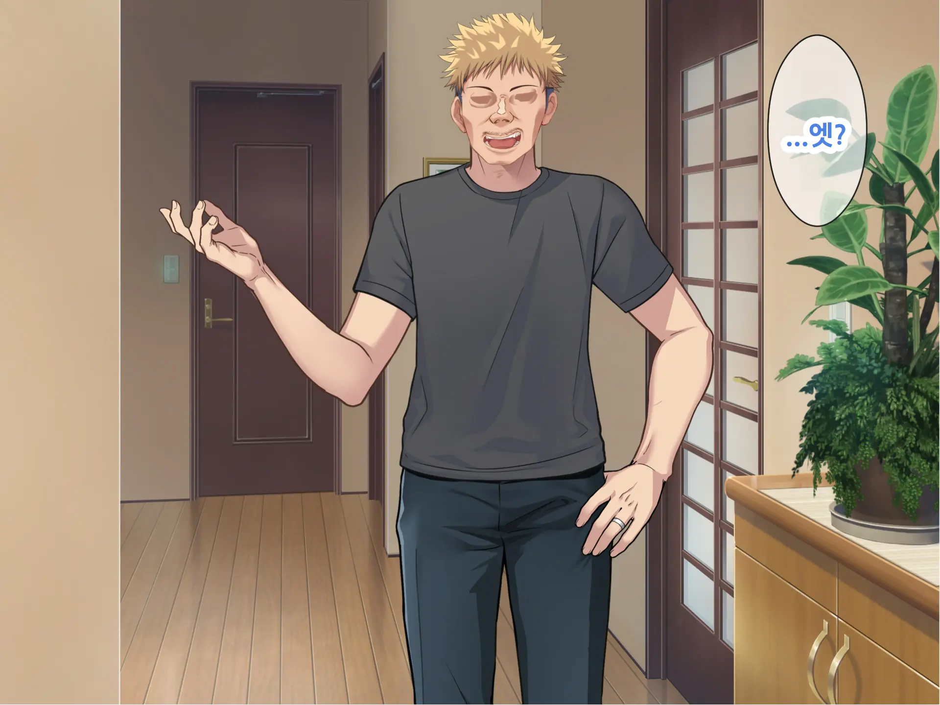 Haha No Saikon Aite Wa Kareshi No Chichioya Deshita.